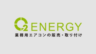 業務用エアコンの暖房が効かない｜故障ではないケースと本当の故障の見分け方